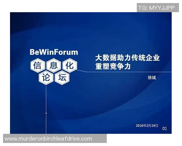 北京篮球队重塑辉煌之路：从传统强队到现代竞技的全新转型探索
