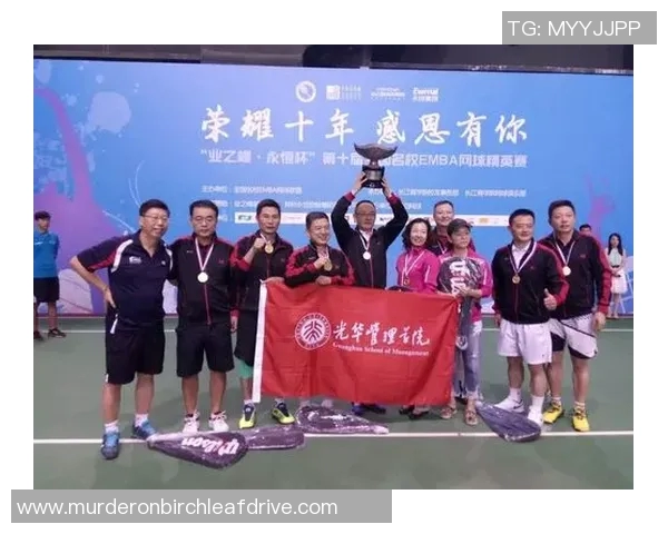 北京网球队展现卓越团队协作精神助力大满贯赛事成功