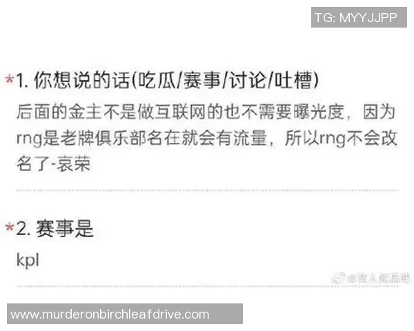 王者荣耀评论：RNG的控制得失